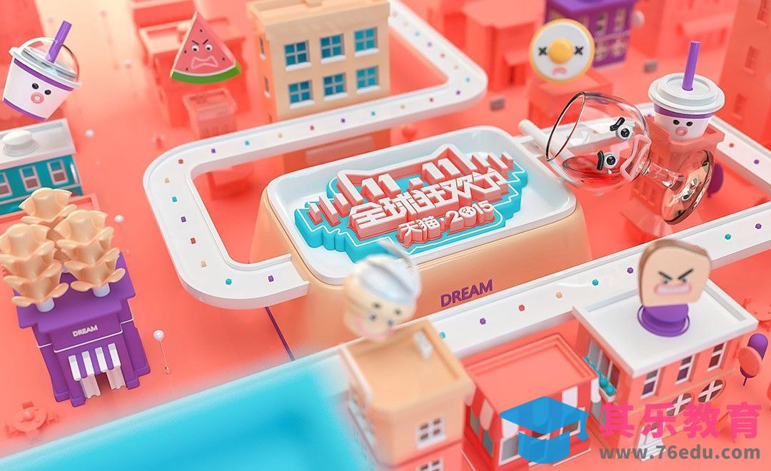 C4D-初学者拼接建模小元素[虎课网C4D设计视频教程][产品数码建模MP4教程全集 ]-第1张图片-我要自学网