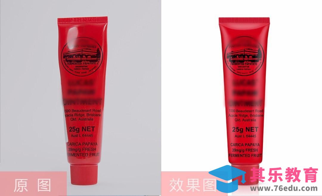 PS-木瓜膏精修[虎课网电商产品精修视频教程][最新PS修图教程全集MP4 ]-第1张图片-我要自学网