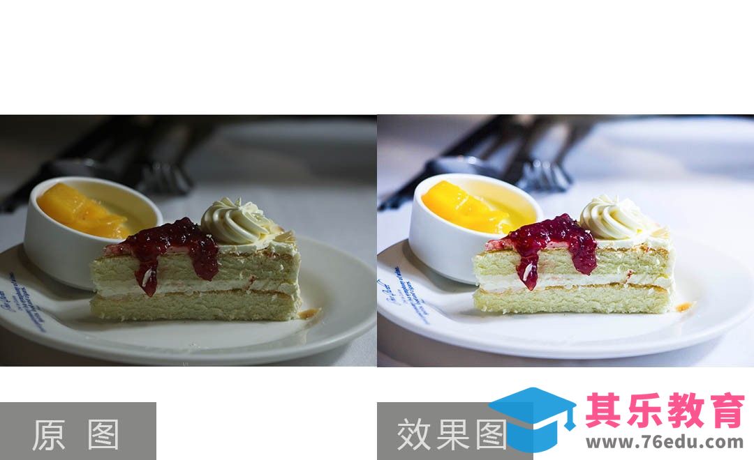 PS-情人节灰暗糕点后期调色修片[虎课网手机摄影入门视频教程][MP4产品摄影教程全集 ]-第1张图片-我要自学网