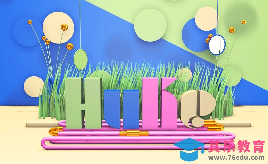 C4D-小清新字体制作[虎课网C4D设计视频教程][产品数码建模MP4教程全集 ]-第1张图片-我要自学网