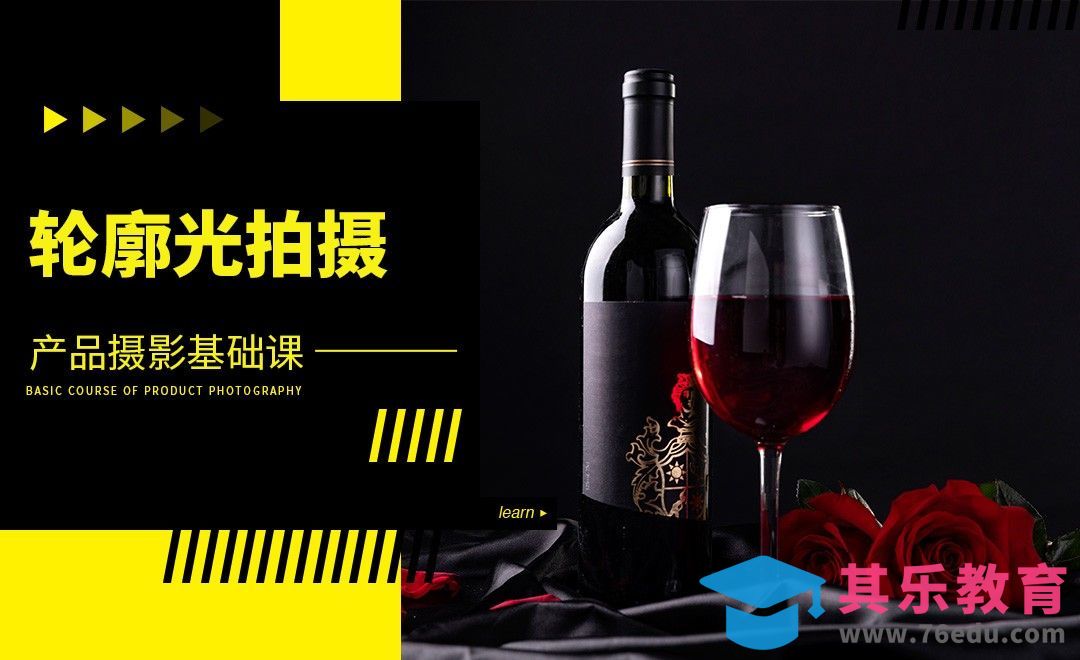 为什么明知道如何打灯却不会运用[虎课网手机摄影入门视频教程][MP4产品摄影教程全集 ]-第1张图片-我要自学网