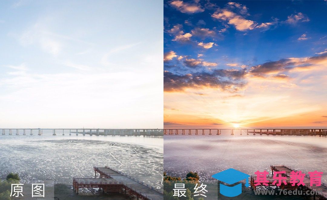 PS-海景大片修图教程[虎课网手机摄影入门视频教程][MP4产品摄影教程全集 ]-第1张图片-我要自学网
