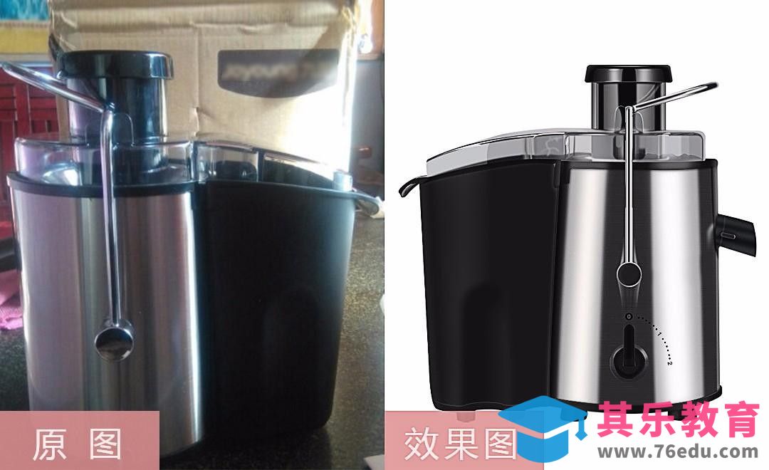 PS-重绘九阳豆浆机[虎课网电商产品精修视频教程][最新PS修图教程全集MP4 ]-第1张图片-我要自学网