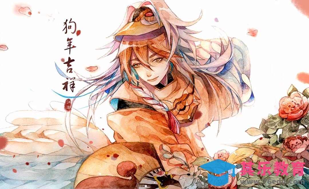 实拍纸上水彩插画绘制[虎课网绘画插画视频教程][ipad商业插画MP4教程全集 ]-第1张图片-我要自学网