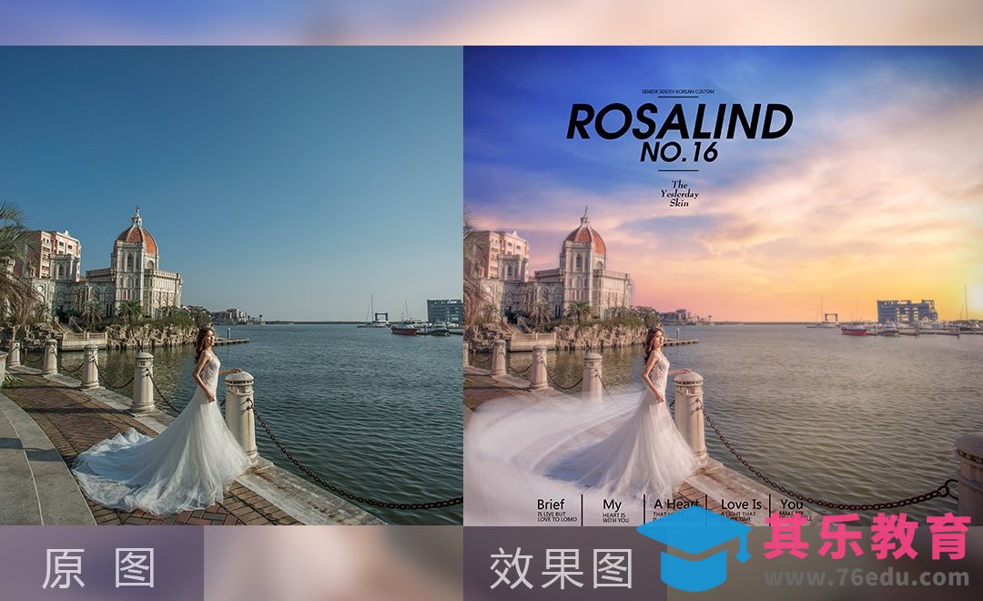 PS-海景婚纱梦幻柔焦大片后期[虎课网手机摄影入门视频教程][MP4产品摄影教程全集 ]-第1张图片-我要自学网