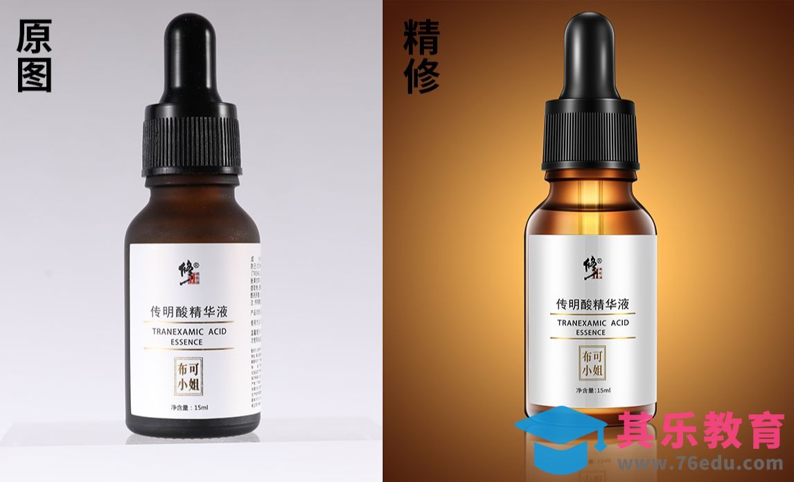 PS-精油产品精修（玻璃磨砂材质）[虎课网电商产品精修视频教程][最新PS修图教程全集MP4 ]-第1张图片-我要自学网