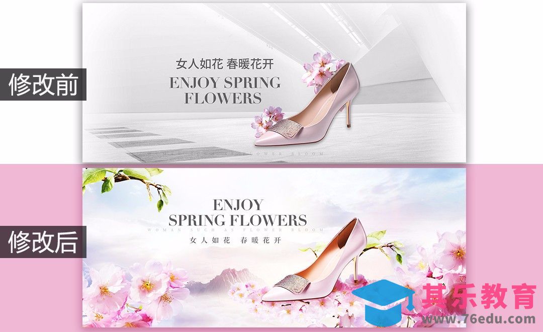 PS-春季女性高跟鞋宣传banner[虎课网电商运营视频教程][最新电商教程全集MP4 ]-第1张图片-我要自学网