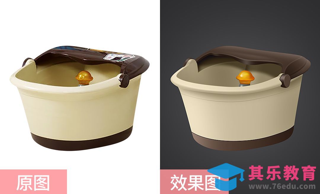 PS-塑料洗脚盆精修[虎课网电商产品精修视频教程][最新PS修图教程全集MP4 ]-第1张图片-我要自学网