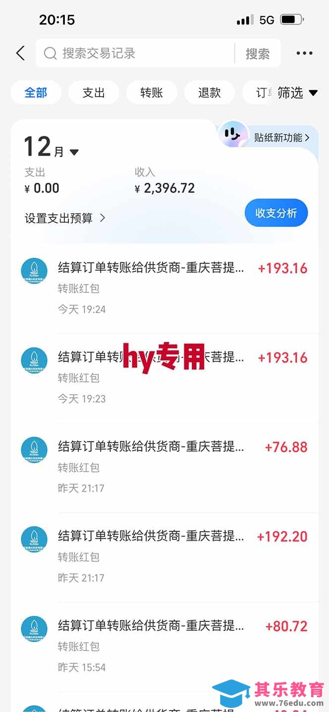 三款游戏全自动高利润项目，日收益1000+，小白轻松上手！-第4张图片-我要自学网