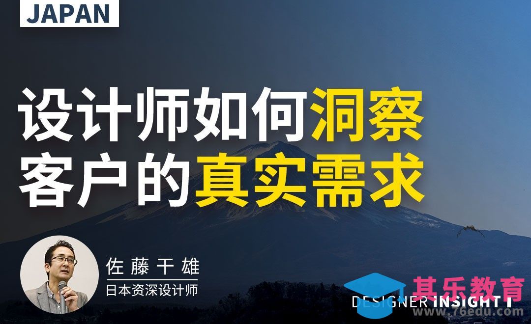 品牌、营销与设计的关系-1[虎课网最新视频教程][免费高清MP4教程全集 ]-第1张图片-我要自学网