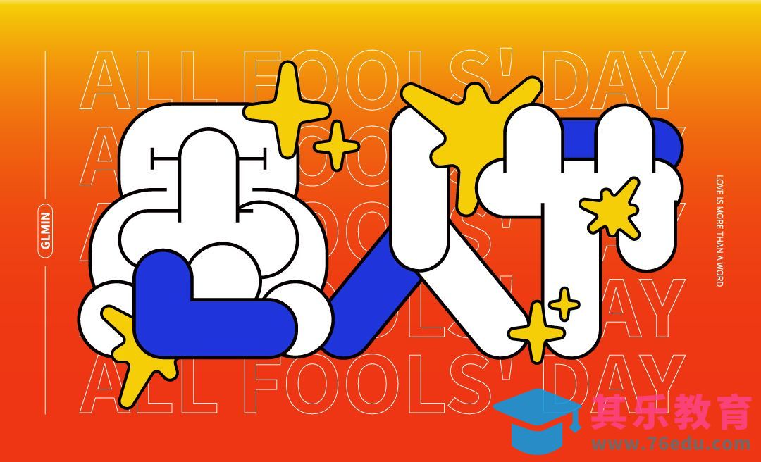 AI-「愚人节」胖胖字气球风格字体设计[虎课网平面设计视频教程][字体设计教程MP4高清全集 ]-第1张图片-我要自学网