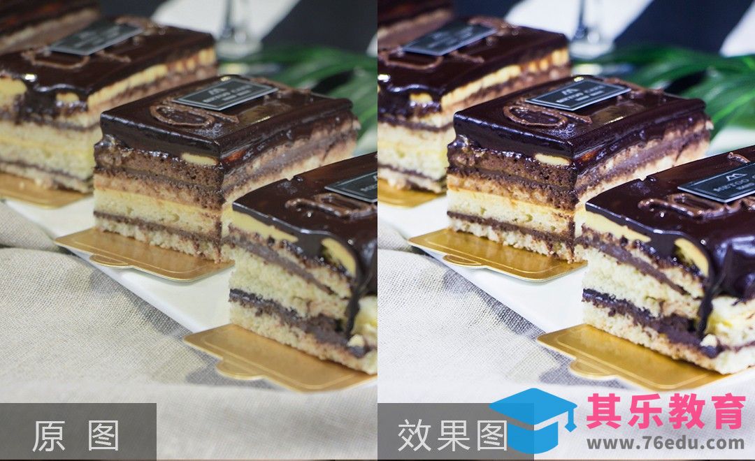 PS-巧克力蛋糕后期调色精修[虎课网电商产品精修视频教程][最新PS修图教程全集MP4 ]-第1张图片-我要自学网