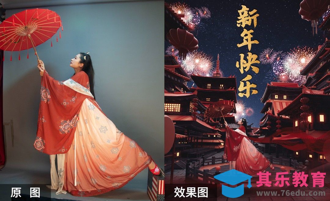 PS-新年贺岁烟火古风人像合成[虎课网手机摄影入门视频教程][MP4产品摄影教程全集 ]-第1张图片-我要自学网