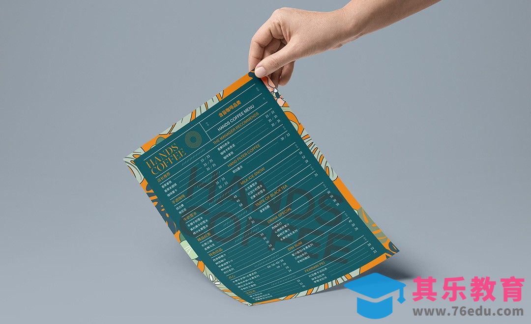 AI-咖啡厅点餐单[虎课网品牌设计视频教程][logo包装设计教程全集MP4 ]-第1张图片-我要自学网