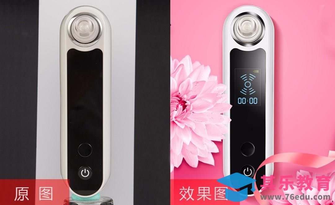 PS-吸黑头仪正面精修[虎课网电商产品精修视频教程][最新PS修图教程全集MP4 ]-第1张图片-我要自学网