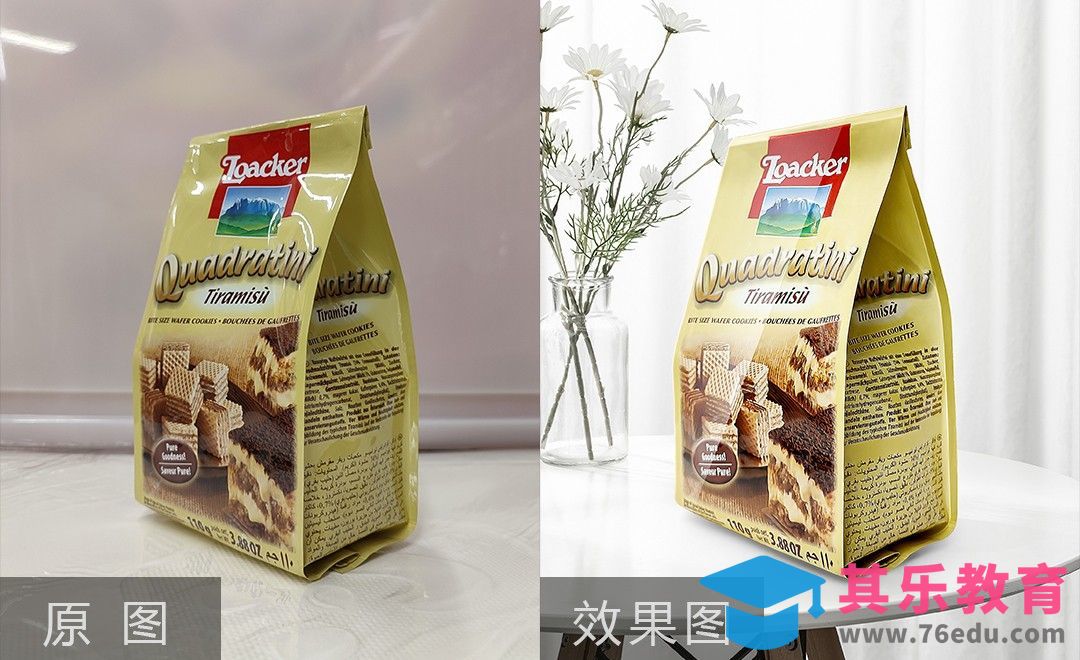 PS-食品包装袋夹心威化饼干精修[虎课网电商产品精修视频教程][最新PS修图教程全集MP4 ]-第1张图片-我要自学网