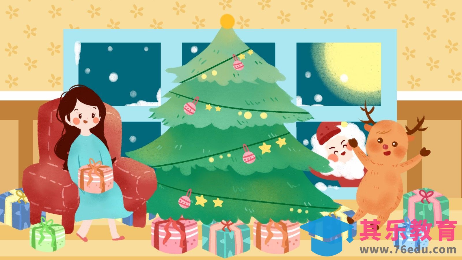 SAI-板绘插画-圣诞节[虎课网绘画插画视频教程][ipad商业插画MP4教程全集 ]-第1张图片-我要自学网