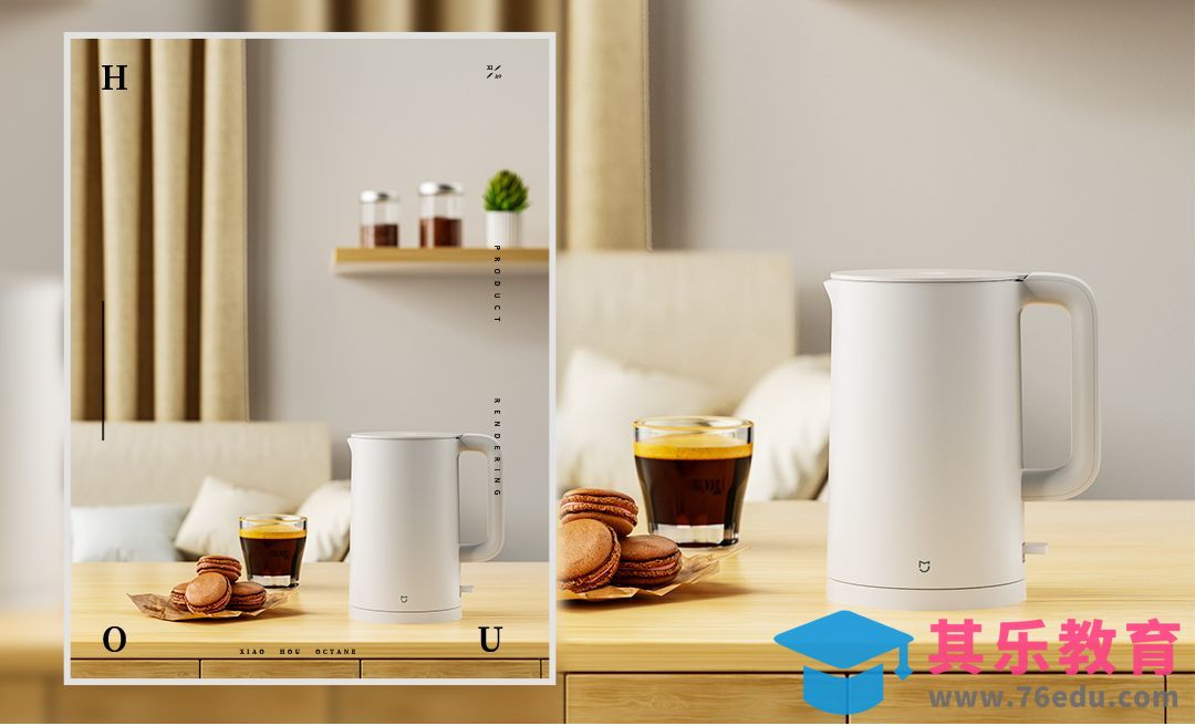 C4D+OC-热水壶室内场景渲染[虎课网C4D设计视频教程][产品数码建模MP4教程全集 ]-第1张图片-我要自学网
