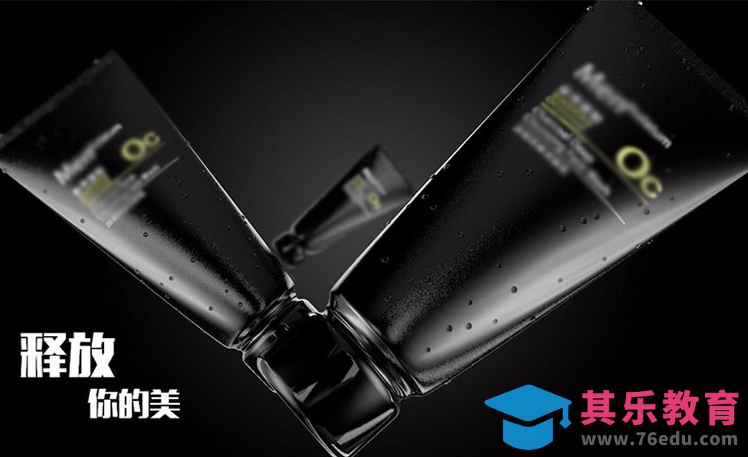 C4D+PS-产品级曼秀雷敦化妆品建模与渲染[虎课网C4D设计视频教程][产品数码建模MP4教程全集 ]-第1张图片-我要自学网