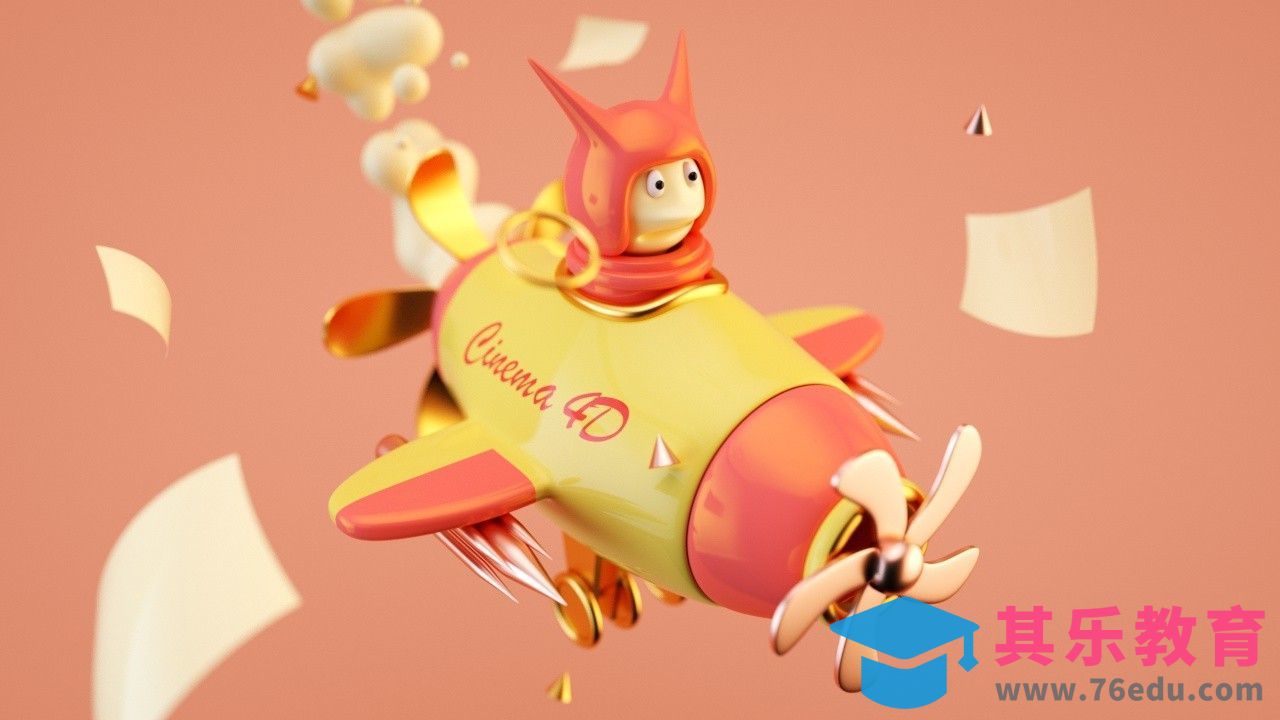 C4D-卡通飞机建模渲染[虎课网C4D设计视频教程][产品数码建模MP4教程全集 ]-第1张图片-我要自学网