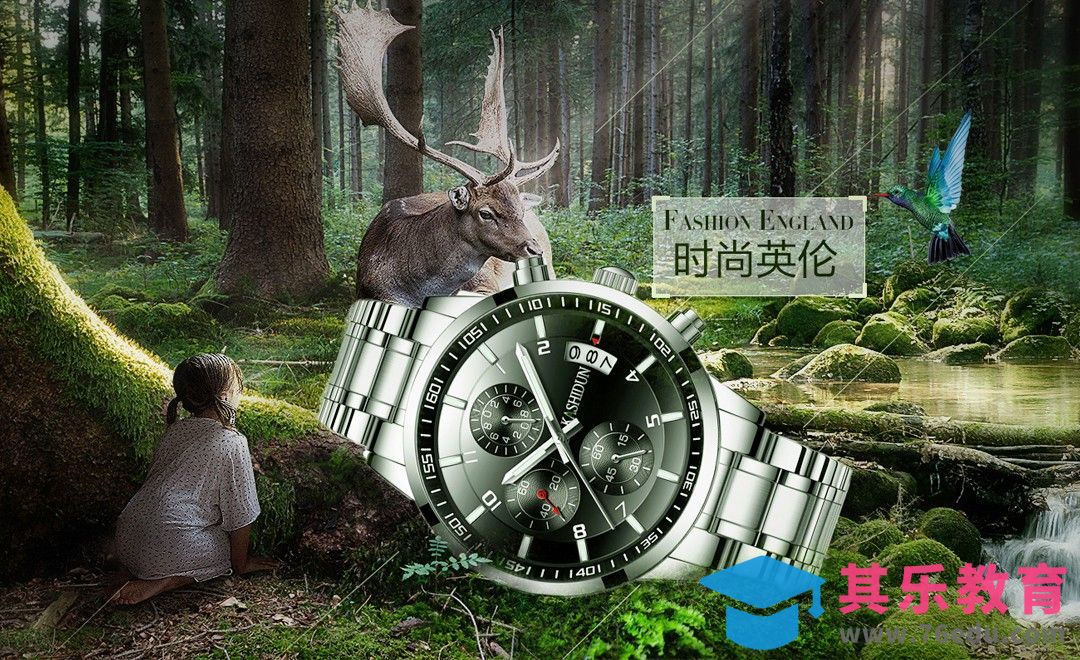 ps-森林手表合成海报[虎课网平面设计视频教程][图片排版配色MP4高清全集 ]-第1张图片-我要自学网