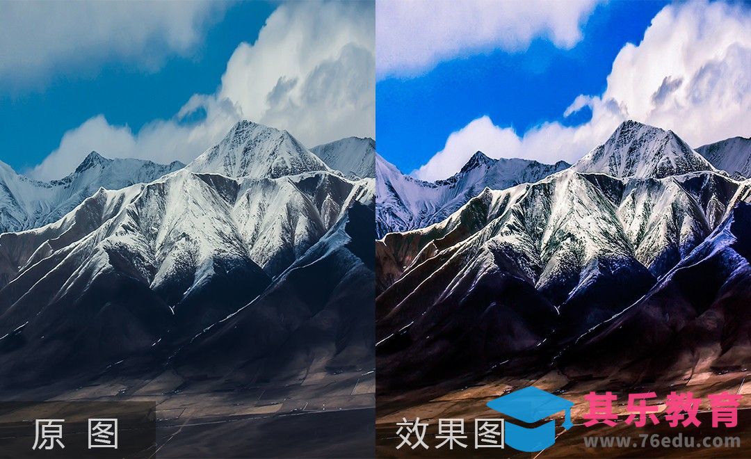 PS-高山风光后期修图[虎课网手机摄影入门视频教程][MP4产品摄影教程全集 ]-第1张图片-我要自学网