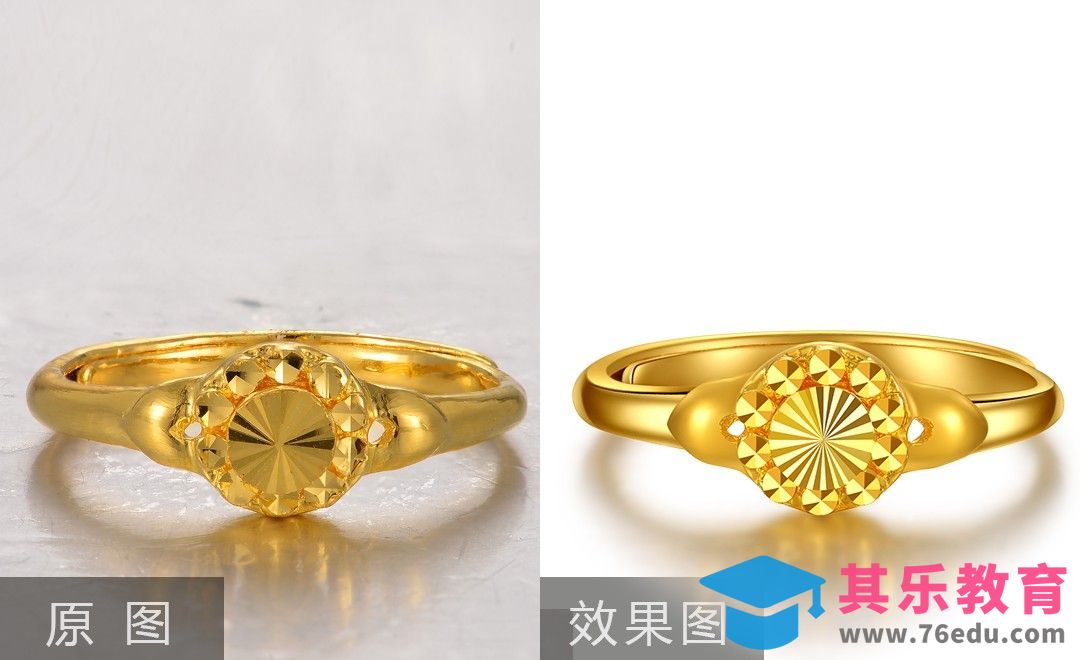 PS-黄金戒指精修[虎课网电商产品精修视频教程][最新PS修图教程全集MP4 ]-第1张图片-我要自学网