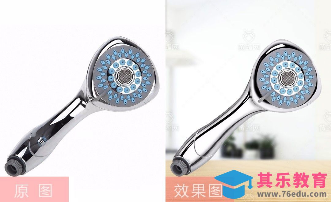 PS-金属花洒精修[虎课网电商产品精修视频教程][最新PS修图教程全集MP4 ]-第1张图片-我要自学网