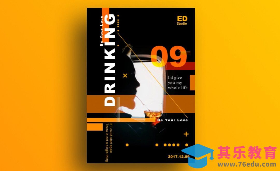 Sketch-怀旧摄影图元素海报设计[虎课网平面设计视频教程][图片排版配色MP4高清全集 ]-第1张图片-我要自学网