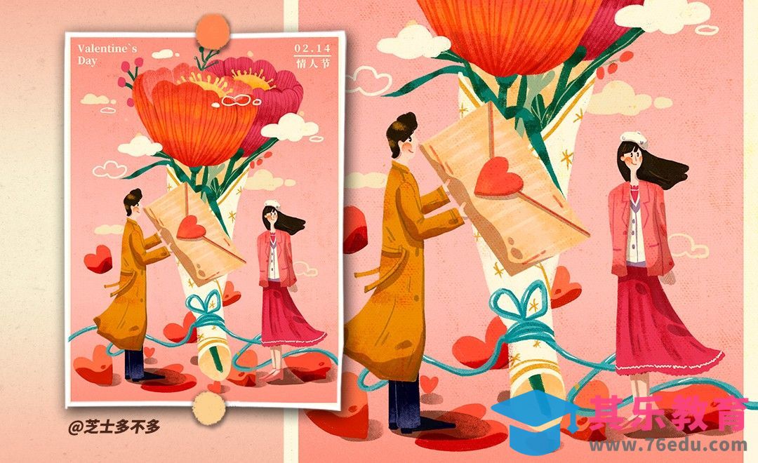 PS-情人节粉色肌理插画[虎课网绘画插画视频教程][ipad商业插画MP4教程全集 ]-第1张图片-我要自学网