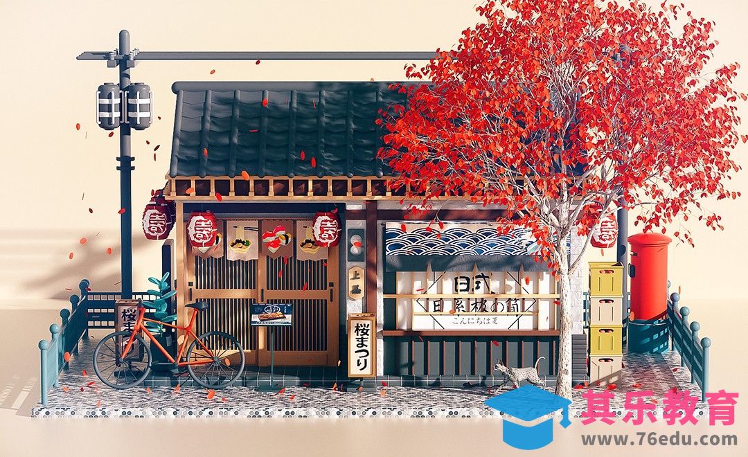 C4D+OC-日式寿司店场景建模（上）[虎课网C4D设计视频教程][产品数码建模MP4教程全集 ]-第1张图片-我要自学网