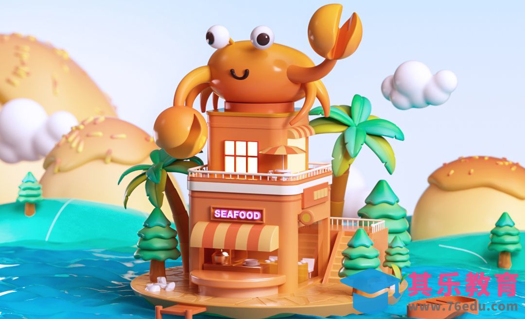 C4D-电商双十一海报渲染[虎课网C4D设计视频教程][产品数码建模MP4教程全集 ]-第1张图片-我要自学网