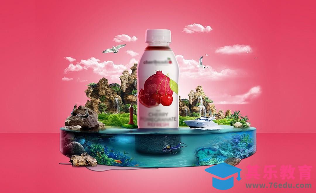 PS-创意微观场景山水风景饮料[虎课网平面设计视频教程][图片排版配色MP4高清全集 ]-第1张图片-我要自学网