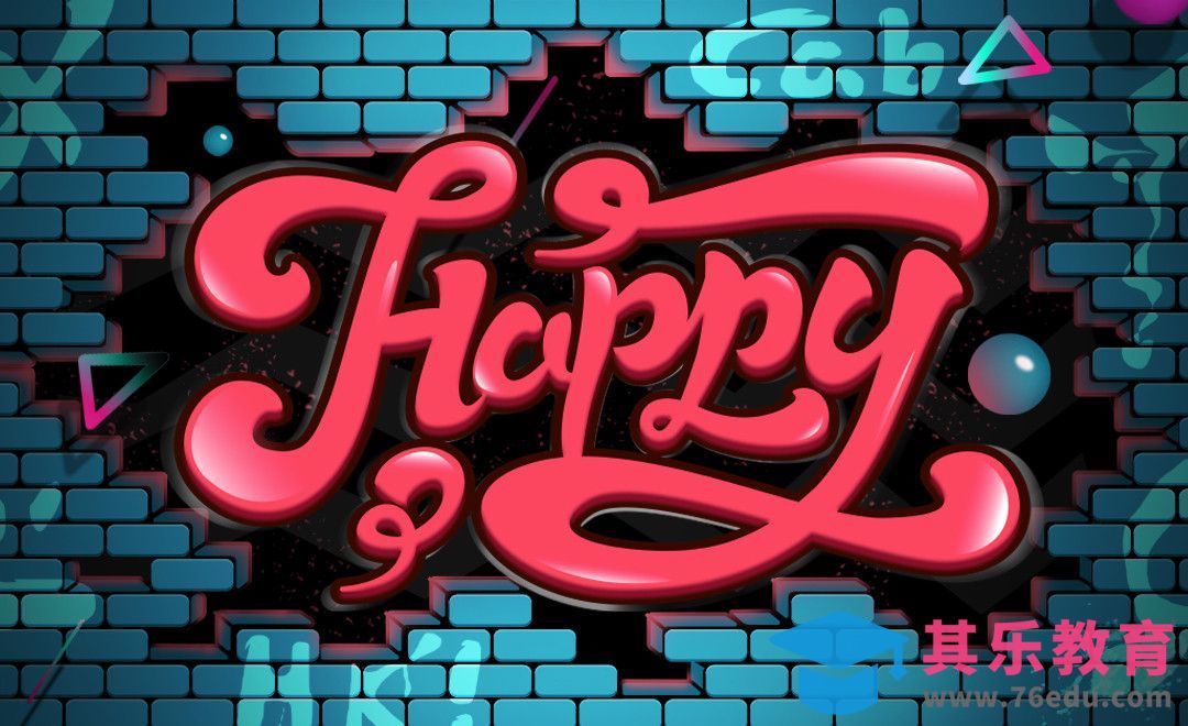 AI-Happy[虎课网平面设计视频教程][字体设计教程MP4高清全集 ]-第1张图片-我要自学网