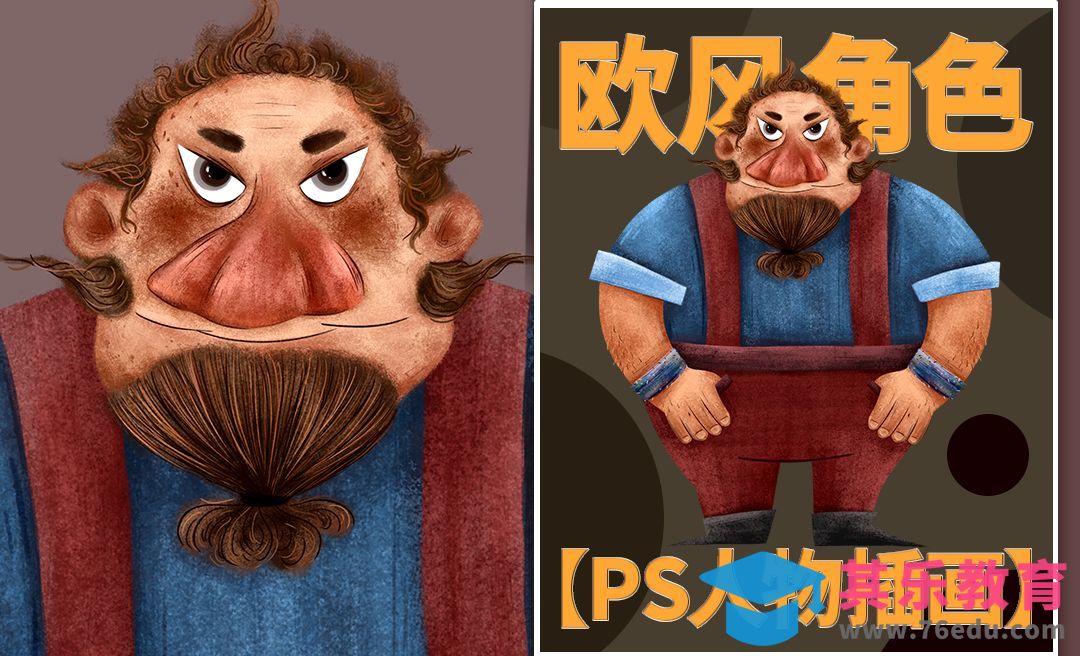 PS-欧风角色人物插画-上[虎课网绘画插画视频教程][ipad商业插画MP4教程全集 ]-第1张图片-我要自学网