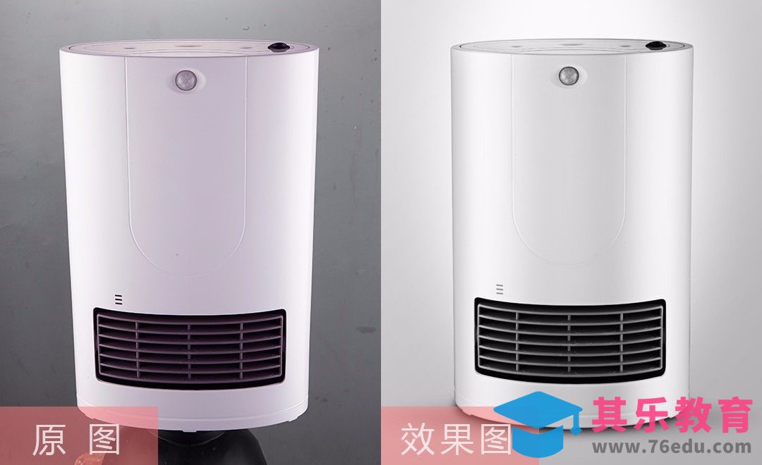 PS-白色取暖器正面精修[虎课网电商产品精修视频教程][最新PS修图教程全集MP4 ]-第1张图片-我要自学网