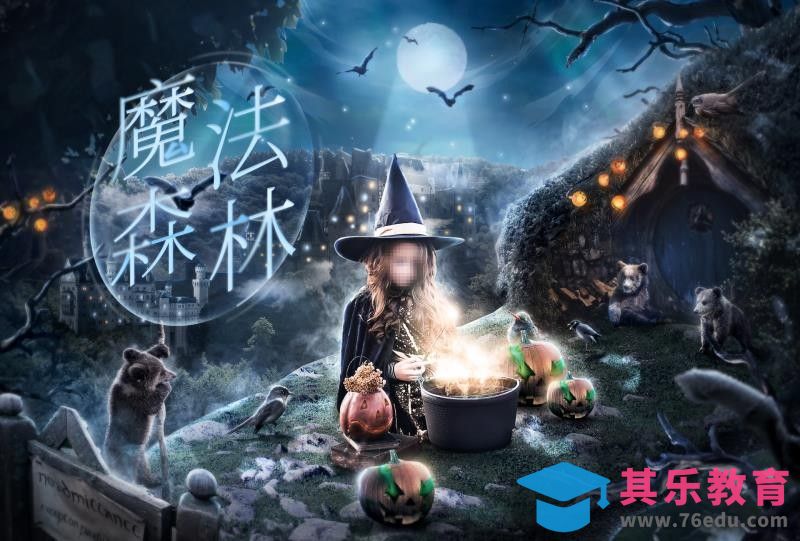 PS-魔法森林创意合成[平面设计视频教程][海报设计MP4高清全集 ]-第1张图片-我要自学网
