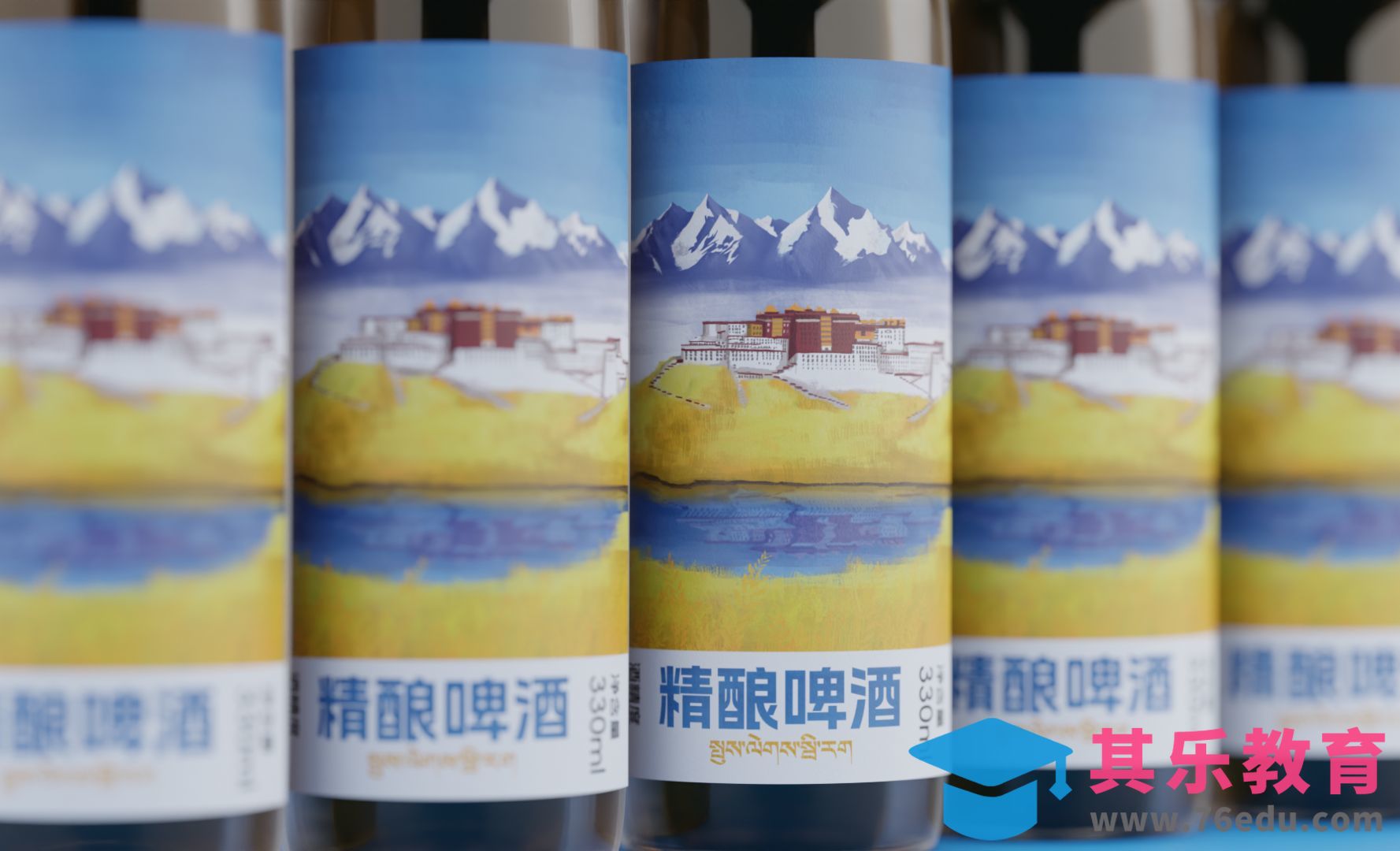 精酿啤酒包装设计：平面创意部分[虎课网品牌设计视频教程][logo包装设计教程全集MP4 ]-第1张图片-我要自学网