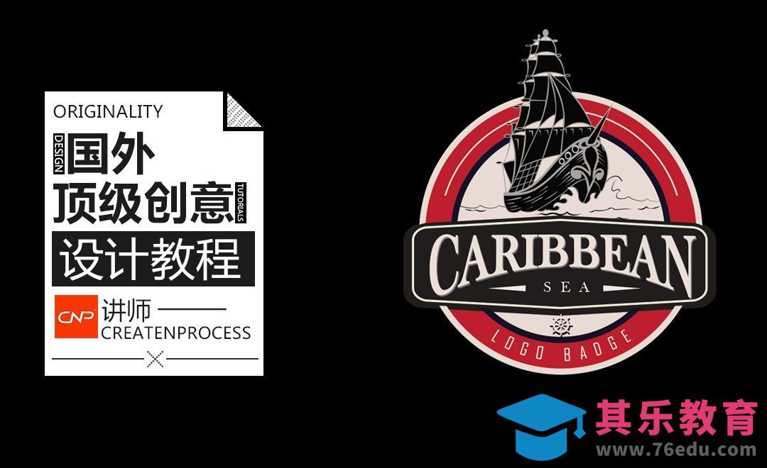 AI-复古商业Logo设计[虎课网最新视频教程][免费高清MP4教程全集 ]-第1张图片-我要自学网