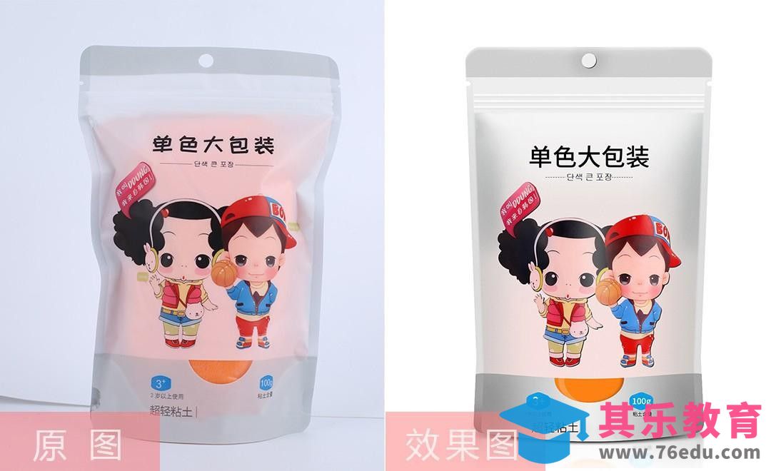 PS-粘土包装袋的精修[虎课网电商产品精修视频教程][最新PS修图教程全集MP4 ]-第1张图片-我要自学网