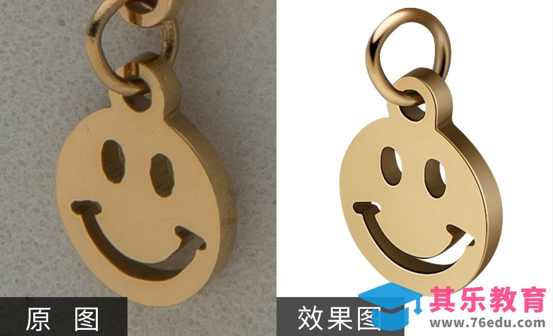 PS-笑脸吊坠珠宝首饰精修[虎课网电商产品精修视频教程][最新PS修图教程全集MP4 ]-第1张图片-我要自学网