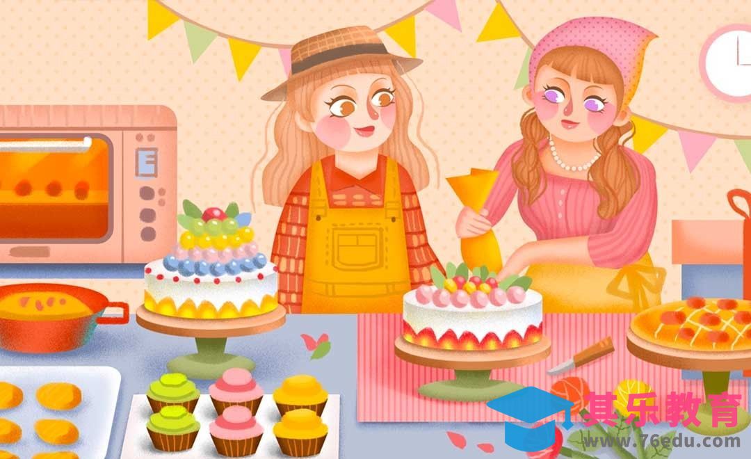 PS- 板绘插画-做蛋糕的女孩[虎课网绘画插画视频教程][ipad商业插画MP4教程全集 ]-第1张图片-我要自学网