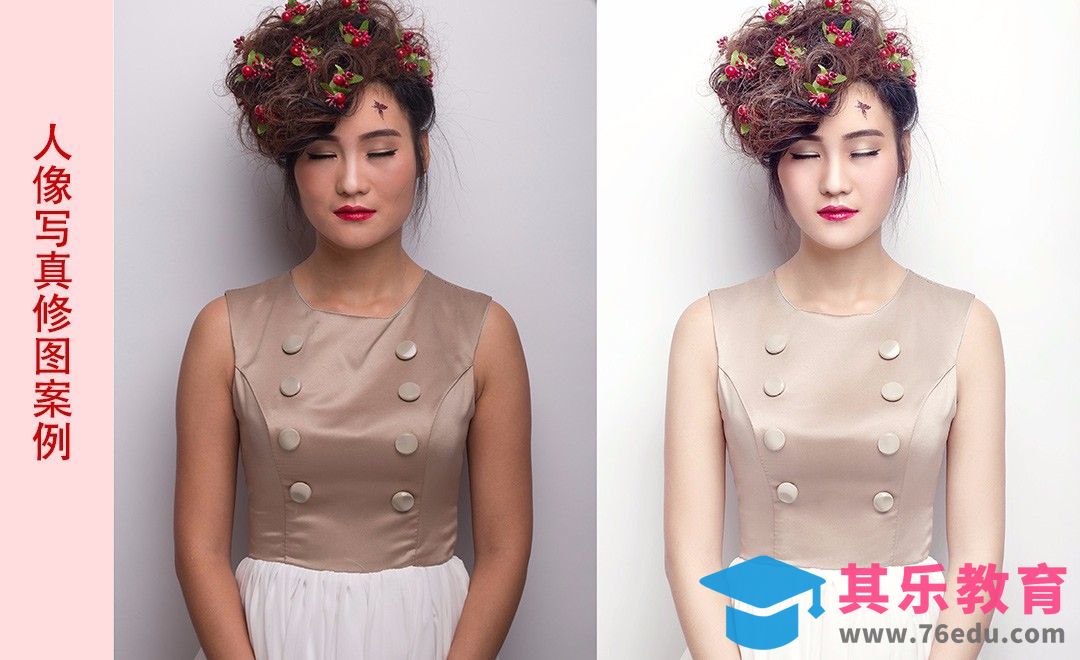 PS-新娘妆女性后期[虎课网手机摄影入门视频教程][MP4产品摄影教程全集 ]-第1张图片-我要自学网