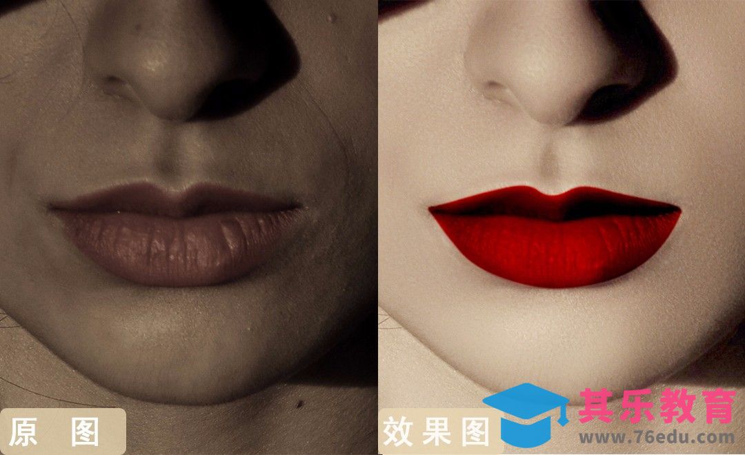 PS-唇部基本精修与调色[虎课网手机摄影入门视频教程][MP4产品摄影教程全集 ]-第1张图片-我要自学网