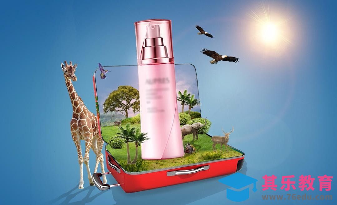 PS-护肤大牌场景合成[平面设计视频教程][海报设计MP4高清全集 ]-第1张图片-我要自学网