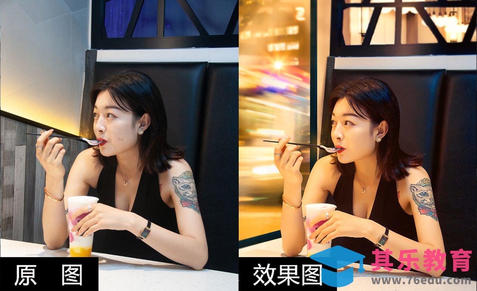 PS-咖啡厅窗外赛博朋克夜景合成案例教学[虎课网手机摄影入门视频教程][MP4产品摄影教程全集 ]-第1张图片-我要自学网