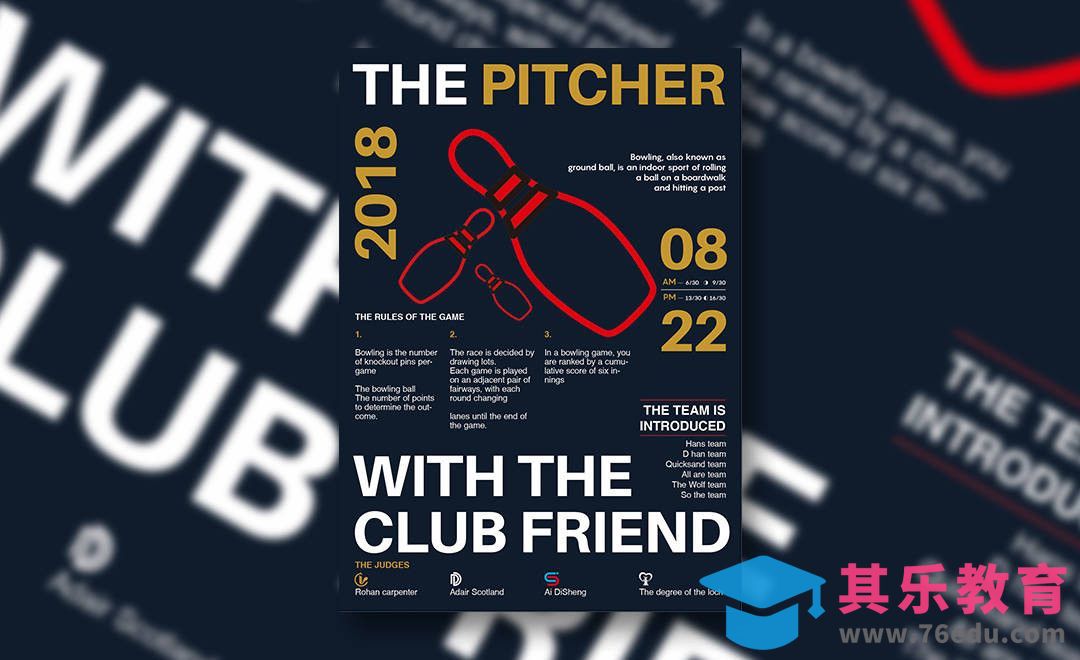 如何从零开始构思一张海报[虎课网平面设计视频教程][图片排版配色MP4高清全集 ]-第1张图片-我要自学网