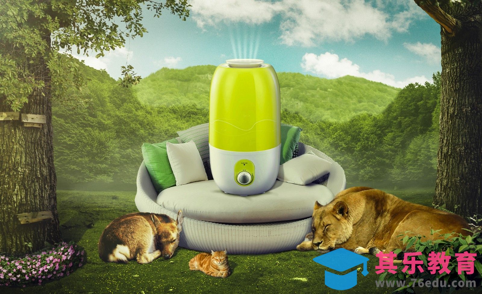 PS-加湿器场景合成[平面设计视频教程][海报设计MP4高清全集 ]-第1张图片-我要自学网