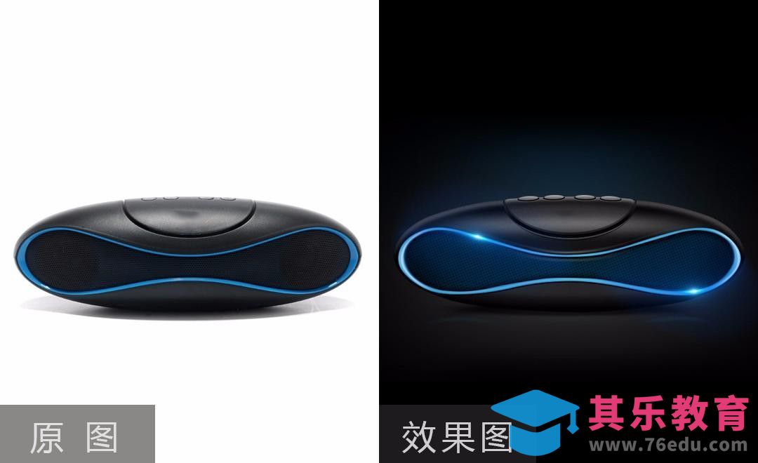 PS-无线蓝牙音响的精修[虎课网电商产品精修视频教程][最新PS修图教程全集MP4 ]-第1张图片-我要自学网