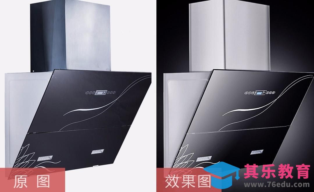 PS-抽油烟机产品精修[虎课网电商产品精修视频教程][最新PS修图教程全集MP4 ]-第1张图片-我要自学网